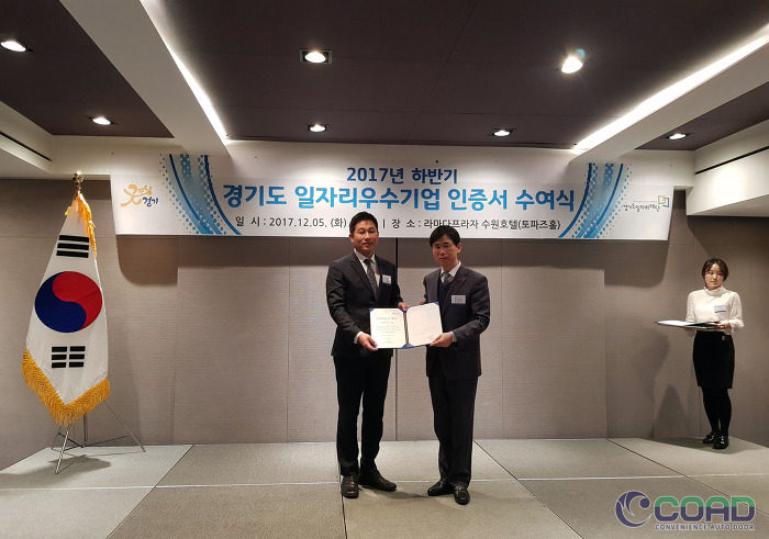 코아드 이미지