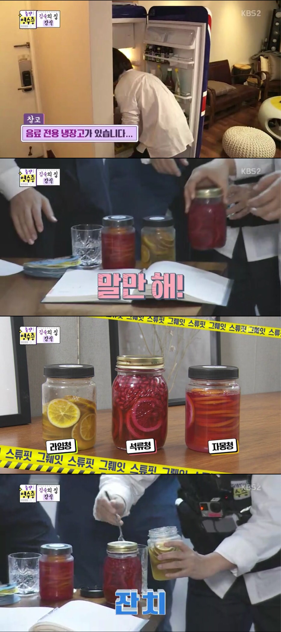 [김생민의영수증] 통장요정도 흔들리게 만든 소비요정의 잇 아이템.JPG | 인스티즈