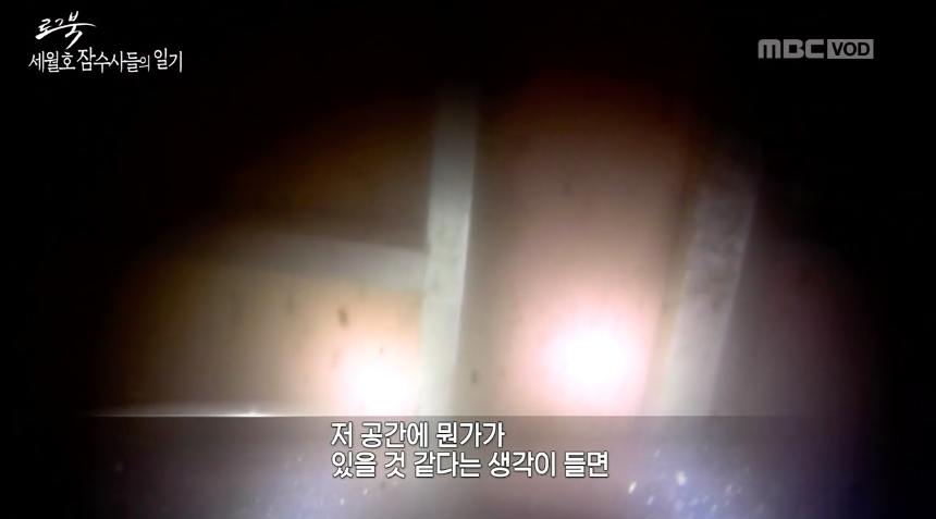 마지막까지 손을 잡고 있었다는 세월호 희생 학생들.....jpg | 인스티즈