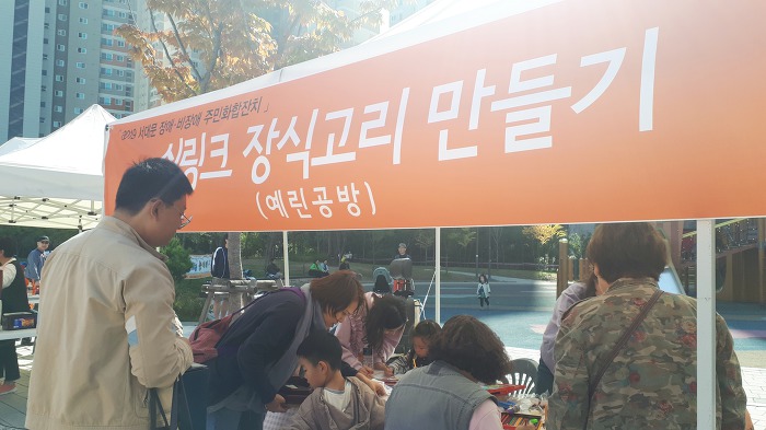 곰두리모바일 이미지