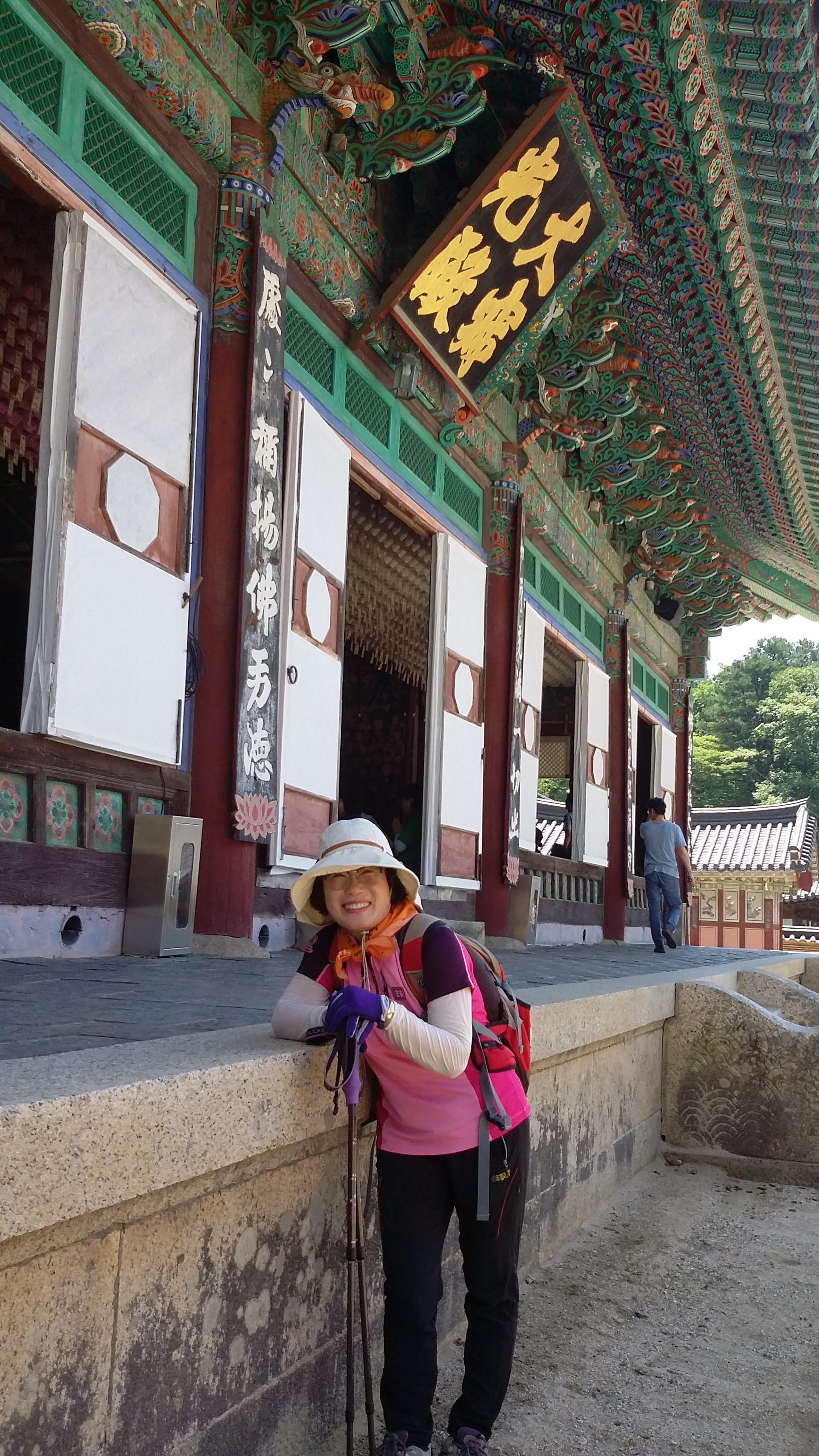 혜인사 이미지