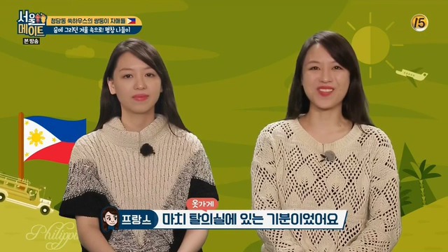 쌍둥이가 옷을 바꿔 입어보는 이유 | 인스티즈