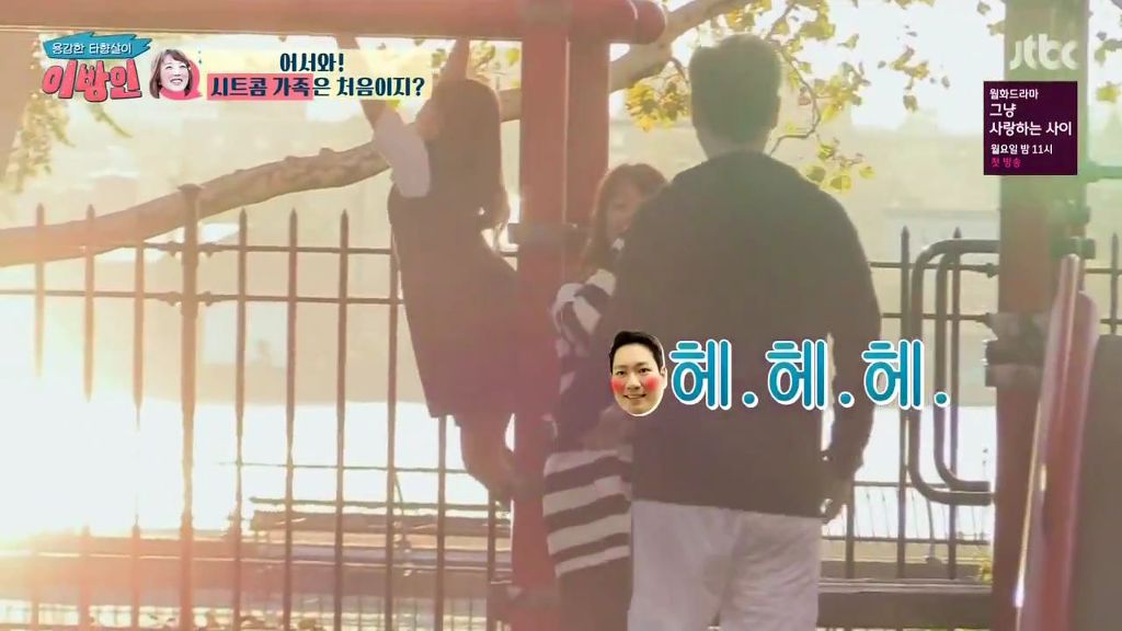 [이방인] 행복해보이는 서민정 가족 아침일상.jpg | 인스티즈