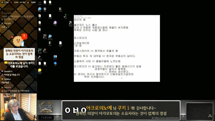 스마일게이트의 갓 운영 | 인스티즈