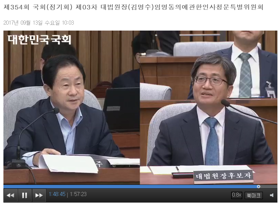 ??? : 공무원이 해외여행에 2000만원을 써? 국민들한테 하실 말씀 없으세요? | 인스티즈