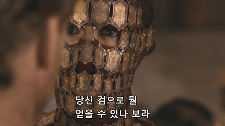 [왕좌의게임] 폭풍의 딸 50화 | 인스티즈