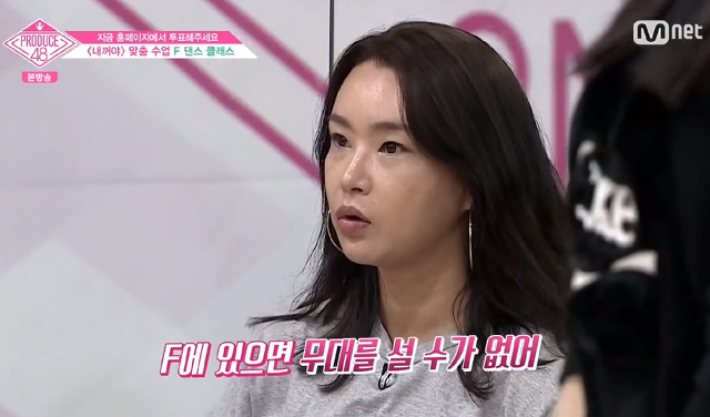 제2의 소혜 느낌이 난다는 프로듀스48 일본 연습생 | 인스티즈