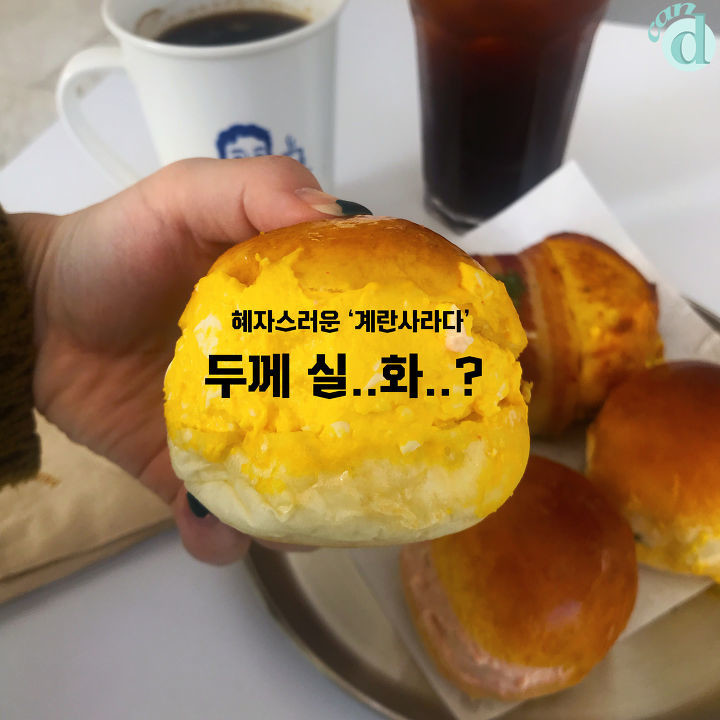 백종원의 빵다방.JPG | 인스티즈