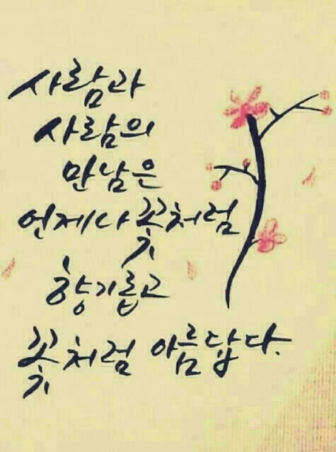 소중한 당신에게 이미지