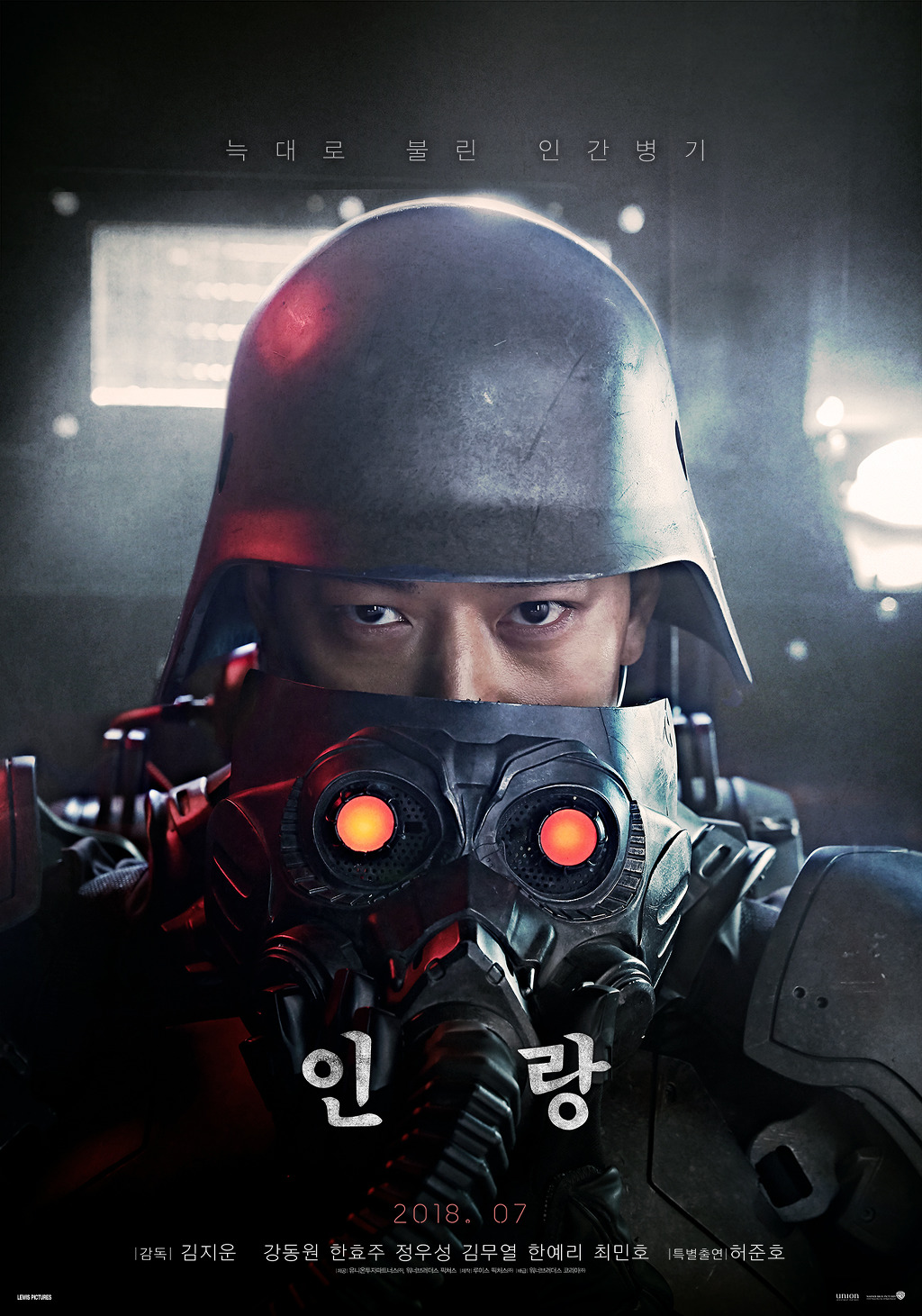 관계자들이 뽑은 올해 한국영화 가장 의외의 대박과 가장 의외의 폭망.jpg | 인스티즈