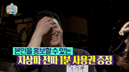백종원 마리텔 첫 우승소감 | 인스티즈