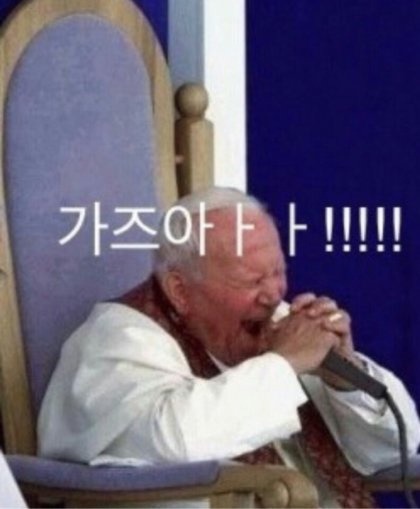 야 정시로 서울대의대 간다 | 인스티즈