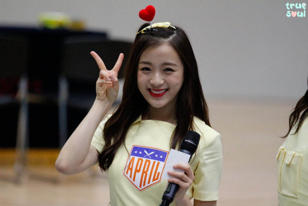 [에이프릴] 아침부터 꽤나 추운 것 같아서 진솔이 | 인스티즈