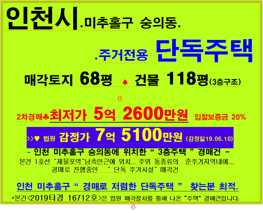 세븐일레븐 주안본점 이미지