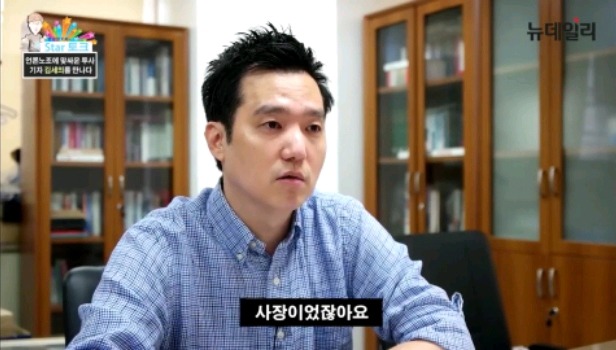 최승호 허위사실 유포하는 김세의.jpg | 인스티즈