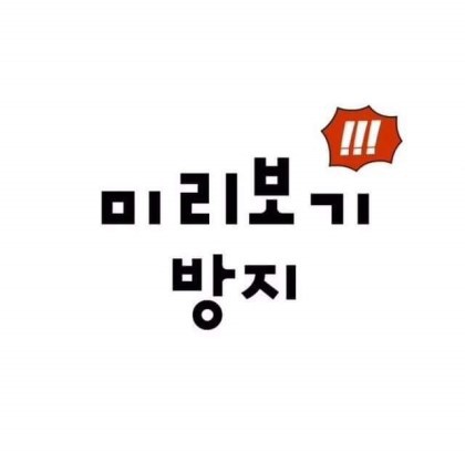 역대급 임팩트였던 드라마 1화 | 인스티즈