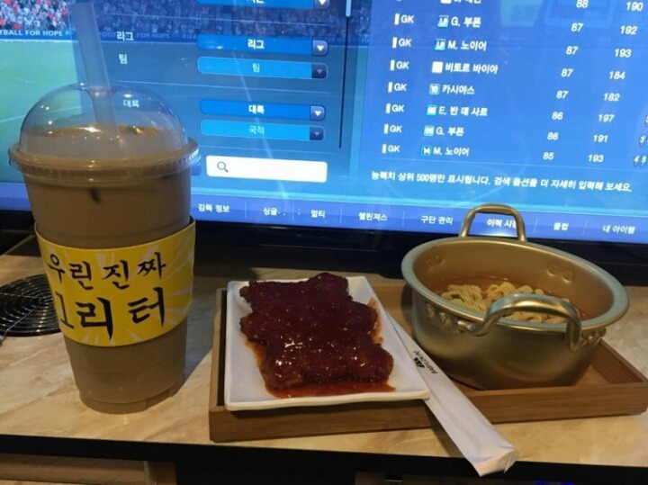 3,500원 PC방 알뜰 세트 | 인스티즈