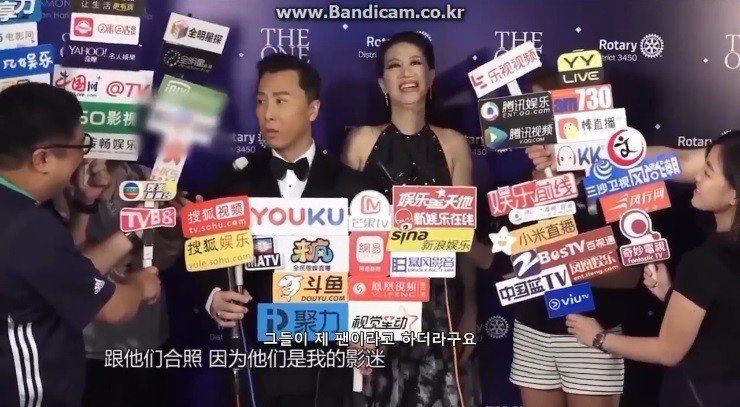 방탄소년단 콘서트 보러간 견자단ㄷㄷ.jpg | 인스티즈