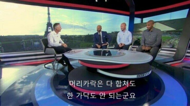 레전드 능욕하는 사회자 | 인스티즈
