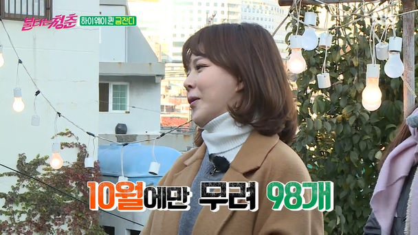 앨범 300만장 금잔디 | 인스티즈