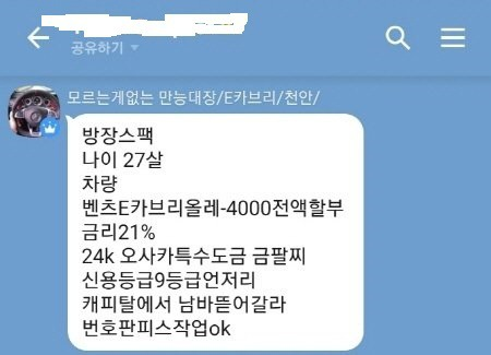 ?? : 99년생이면 아우디 정도는 끌고 다녀야지~ | 인스티즈