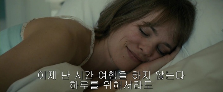 영화 어바웃타임 마지막 장면.jpg | 인스티즈