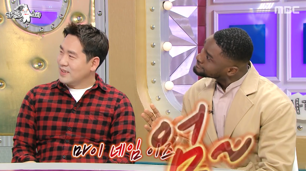 [라디오스타] 외국인에게 애매하다 소리 듣는 한국인 김희태씨 ㅋㅋㅋ.jpg | 인스티즈