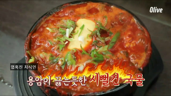 종로에서 유명하다는 짬뽕라면...jpg | 인스티즈