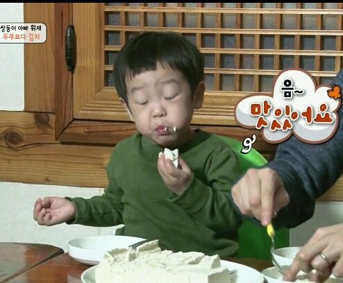 서준이의 귀여운 한입들 | 인스티즈