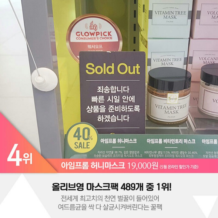 올리브영 2018년 판매순위 BEST5 | 인스티즈