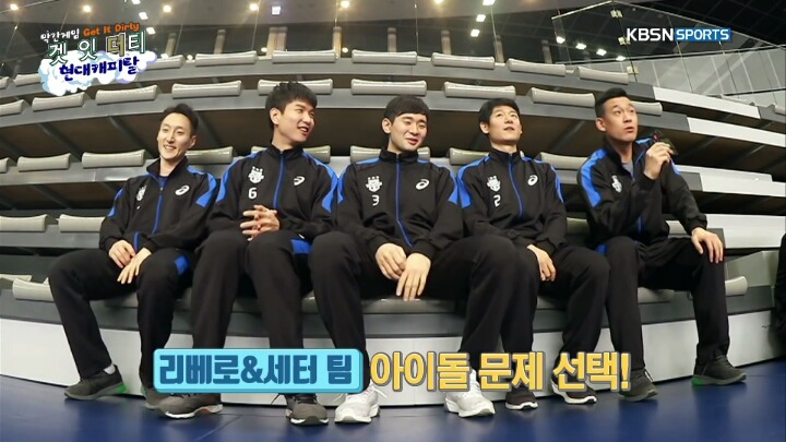 4글자 퀴즈푸는 남배 선수들.jpg | 인스티즈