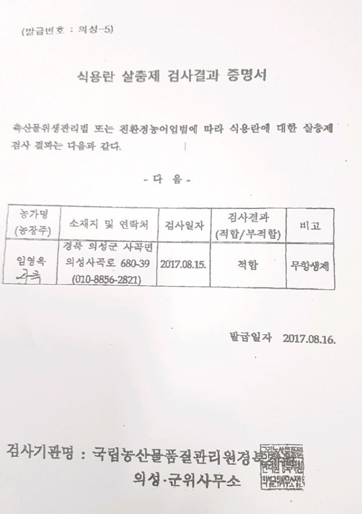 웰식자재마트 이미지