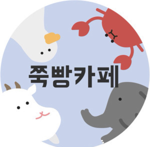 빈정거리는게 습관인 사람들의 속마음 (아주 다양한 문제들) | 인스티즈