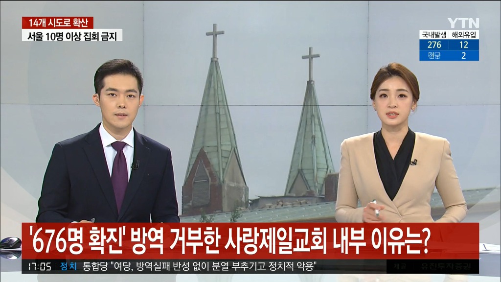 제일방역 이미지