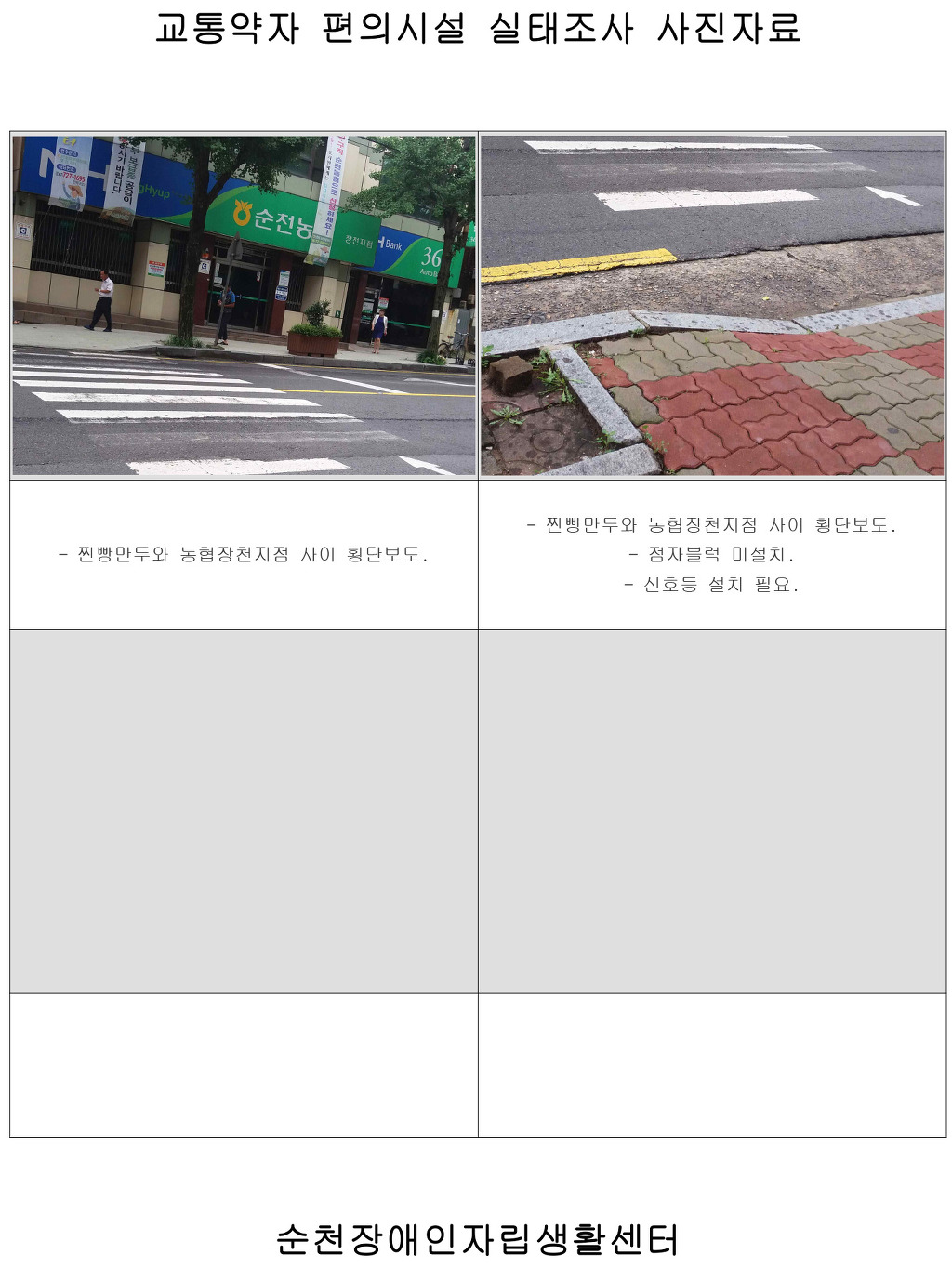 삼성전기조명 이미지