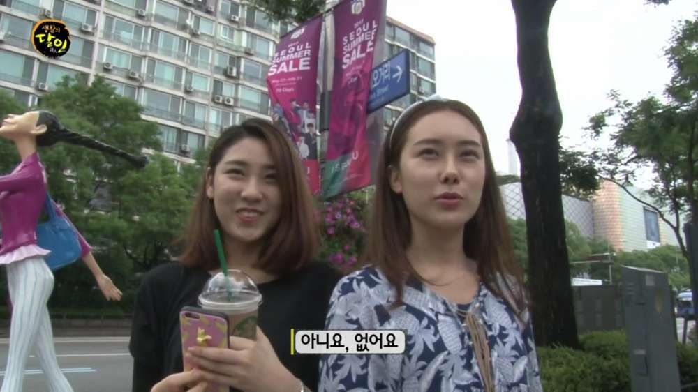 여자의 민낯 | 인스티즈