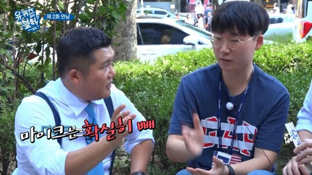 조세호가 진짜루 리얼루 억울한 이유.jpgif | 인스티즈