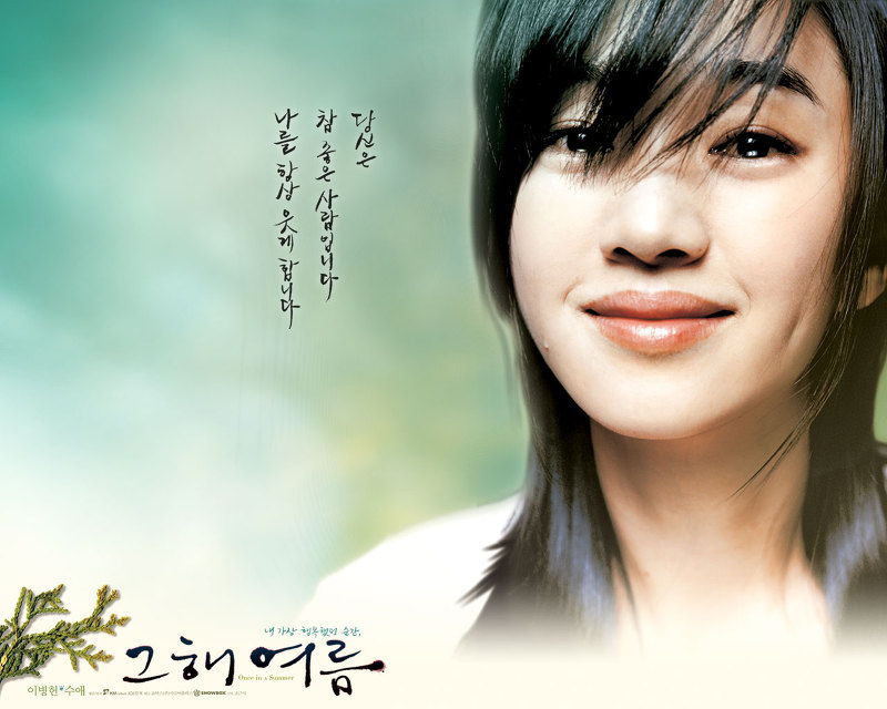 그날 이미지
