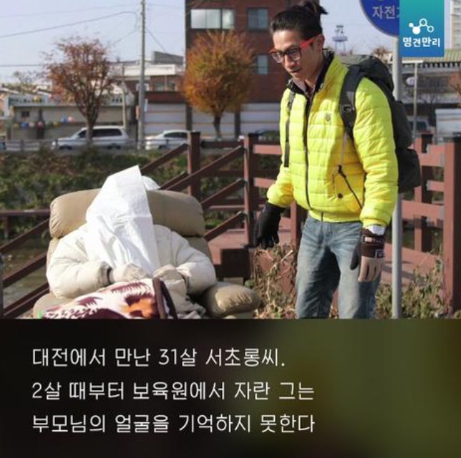 고아원에서 자란 아이들 | 인스티즈