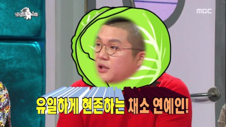 ??: 어떻게 감쌉니까(feat.조세호) | 인스티즈