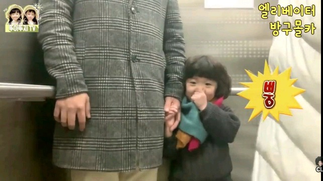 애기들 엘리베이터 방구몰카ㅋㅋㅋㅋㅋㅋ.jpg | 인스티즈