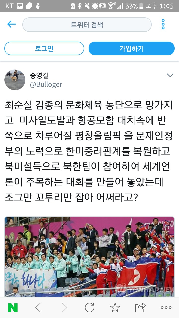 선거철 친문코스프레가 아무런 소용이 없는이유 | 인스티즈