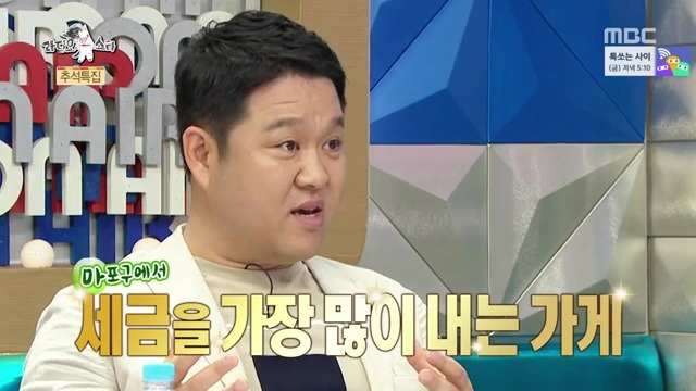 김구라식 맛집소개 .jpg | 인스티즈