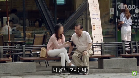 할아버지가 문자 보내는 법을 물어본다면? | 인스티즈