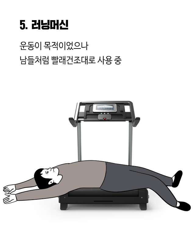 사놓고 후회하는 물건 BEST 8 | 인스티즈
