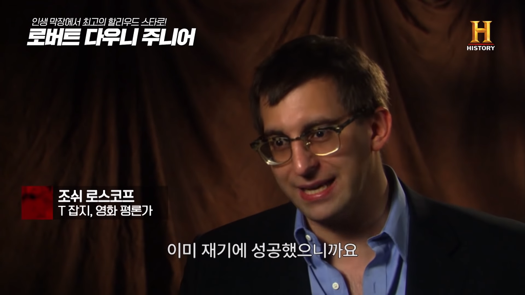 별이 다섯개! 체포만 5번 된 막장인생의 극적 변신 로버트 다우니 주니어 이야기 2부.jpg | 인스티즈