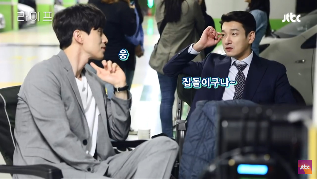이동욱이 평소 늦게 자는 이유.jpg (feat. 조승우&원진아) | 인스티즈