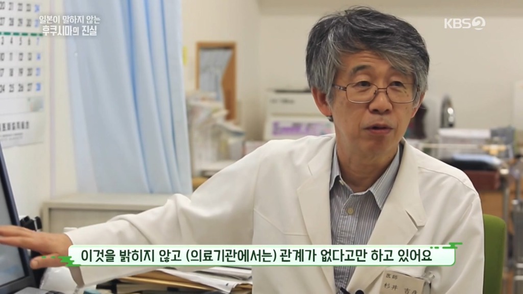 일본 의사가 전하는 후쿠시마의 진실.jpg | 인스티즈
