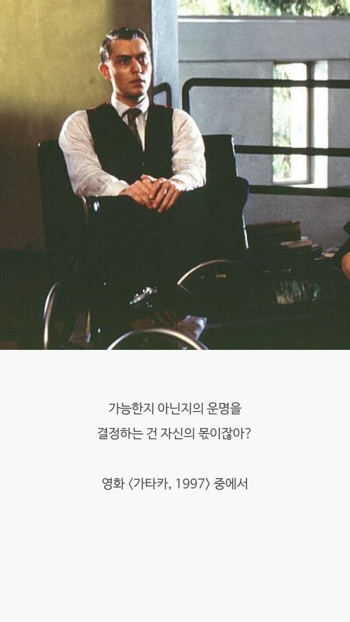 영화속 명대사들 | 인스티즈
