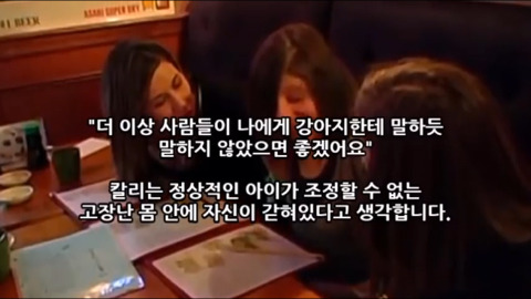 우리가 몰랐던 자폐아가 보는 세상 | 인스티즈
